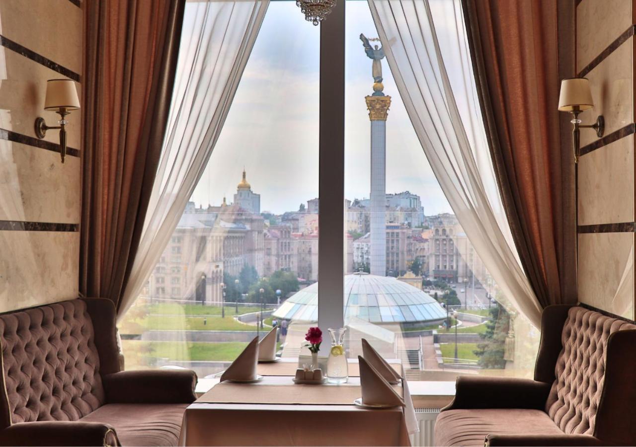 Hotel Ukraine 4*